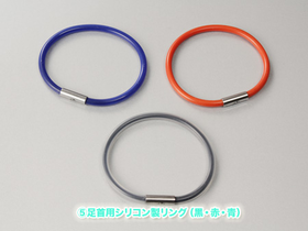 ashikibi-ring-健康リング
